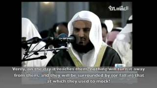 Mishary Rashid Alafasy - Surah Hood w/ Translation