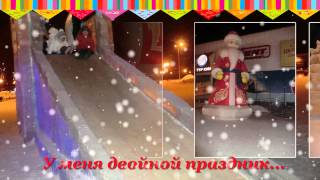 Видео ролик с днем рождения подростку мальчику
