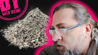 Реакция Бати на НОВЫЙ альбом MORGENSHTERN - ЛЕГЕНДАРНАЯ ПЫЛЬ  | Батя слушает