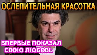 ШОКИРОВАЛ ПУБЛИКУ! Вот как выглядит жена Николая Цискаридзе