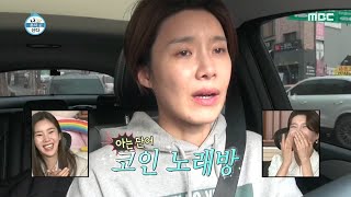 [나 혼자 산다] 버터 통째로 삼킨 듯한 토익 고득점자의 영어 발음...☆ 20200214