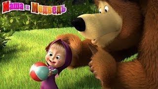 Маша и Медведь Часть 1 Игра