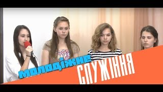 Твоя любов немов ріка. Спів