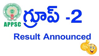Appsc Releases Group 2 Result!!Appsc Announced Group 2 Result !!!