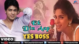 Ek Din Aap Yun Humko Mil Jayenge Full Video Song | Yes Boss | Shahrukh Khan, Juhi Chawla |