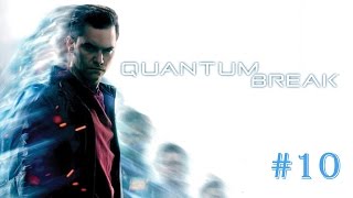 Прохождение игры Quantum Break на ПК #10. Финал.