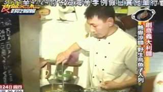 創意義大利料理 蕎麥涼麵野生烏魚子入列