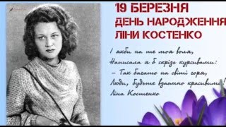 Між іншим...