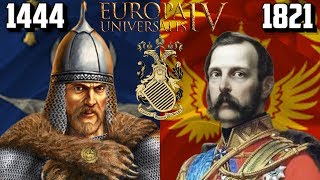 БЕЛООЗЕРО ВОЗРОЖДАЕТ РИМСКУЮ ИМПЕРИЮ В EUROPA UNIVERSALIS IV