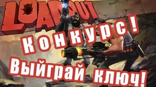 Конкурс, призы и грядущий юбилейчик канала