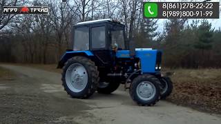 Новый МТЗ 82 Беларус. Новый трактор. Рестайлинг легенды