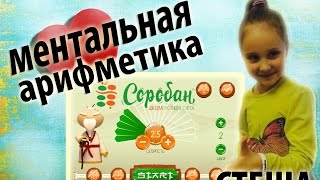 Соробан Москва, отзыв, экзамен на браслет