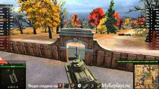 WOT: Хайвей - T-34 - 2 фрага