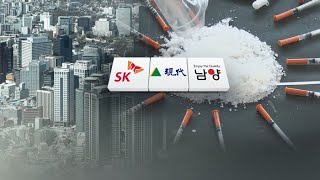 '마약 혐의' SK그룹 3세 송치…경찰, 현대家 3세 정조준 / 연합뉴스TV (YonhapnewsTV)