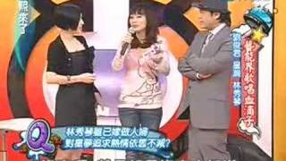 [W]康熙来了2008-05-13 艺能界歌唱血滴子 (2)