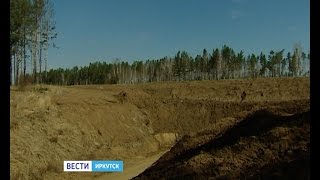 На пахотных землях появился песчаный карьер , "Вести-Иркутск"