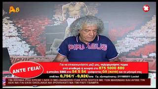 Tsoukalas-Tha ginei ths poutanas