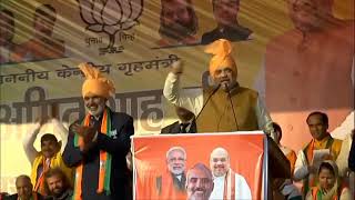 Shri Amit Shah addresses public meeting in Mundka, Delhi