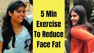 5 Min Exercise to Reduce Face Fat | Double Chin Removal Exercise | 7 Day Challenge | Somya Luhadia