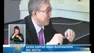 М.Әуезов, Ш. Айтматов шығармалары