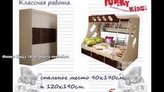 Двухъярусные кровати с расширенным спальным местом