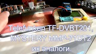 Ремонт ресивера DVB T2, с моргающим индикатором и не отключающийся   Telefunken TF DVBT201, MYSTERY