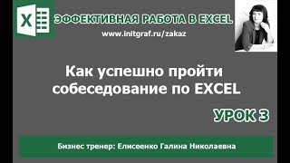 Формулы excel. Работа с формулами в программе excel. Как написать формулу в excel с нуля.