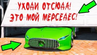 БИТВА АВТОУГОНЩИКОВ В ГТА 5 ОНЛАЙН! УГНАЛ САМЫЙ ДОРОГОЙ MERCEDES! БИТВА ВОРОВ ГТА 5!