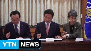 [대구] 대구-구미 취수원 갈등...연구용역 협약 / YTN