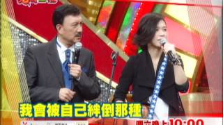 12/15 豬哥會社-張芸京驚爆熱舞 超吸睛!