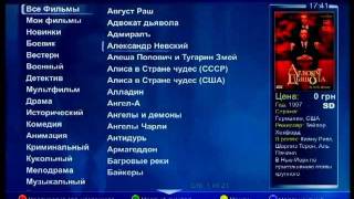 Презентация MAG200 istrade.com.ua