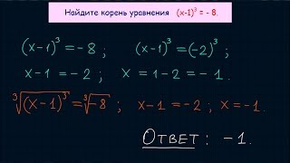 Задание 5 ЕГЭ по математике. Урок 49