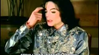 Майкл Джексон - Интервью Эду Брэдли в 2003 году