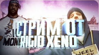 ? ВЗЯЛ ЛИДУ АЦТЕК | СТРИМ ПО GTA SA ? | SAMP NET ? ДАЮ ВСЕМ НА ЗАКУП