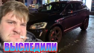 MODESTAL ВЫСЛЕДИЛИ