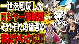 Go あたしンち Video Stranica 7