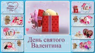 ? Готовый проект ProShow Producer |  LOVED teddy bear | ВЛЮБЛЁННЫЙ МЕДВЕЖОНОК