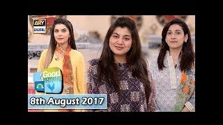 Good Morning Pakistan Guest: Nabila - 8th August 2017 - ARY Digital Show