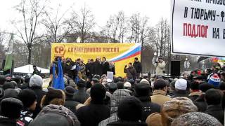 Павел Солтан - Митинг 24 декабря в Санкт-Петербурге
