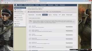 # 1 Как прописать админку ! ( Myarena.ru )