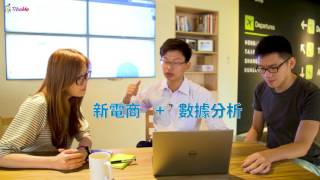TibaMe小聚 － 數位商務數據分析與應用
