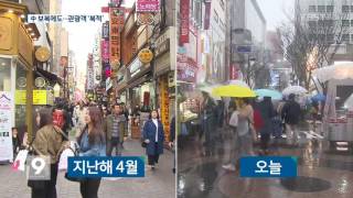 中 사드 보복 불구 전체 외국인관광객 증가