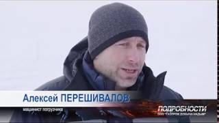 Зимник БНГКМ ХГНКМ