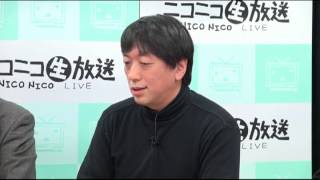 ニコ生×BLOGOS 体罰・指導死・教師の鬱...どうする日本の教育現場！