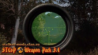 STCoP Weapon Pack 3.1 - Открытые прицелы