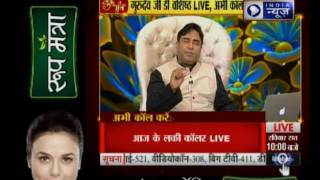 Guru Mantra with G.D Vashist on India News (22nd April 2017)