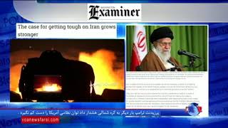 نگاهی به مطبوعات: سفر آسیایی رییس جمهوری آمریکا