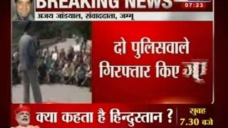 Gang-rape case: India News: Policemen gang rape in Jammu & Kashmir