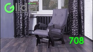 Обзор кресла Glider-708