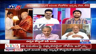 LIVE: Big News With TV5 Murthy | Special Live Show | TV5 LIVE